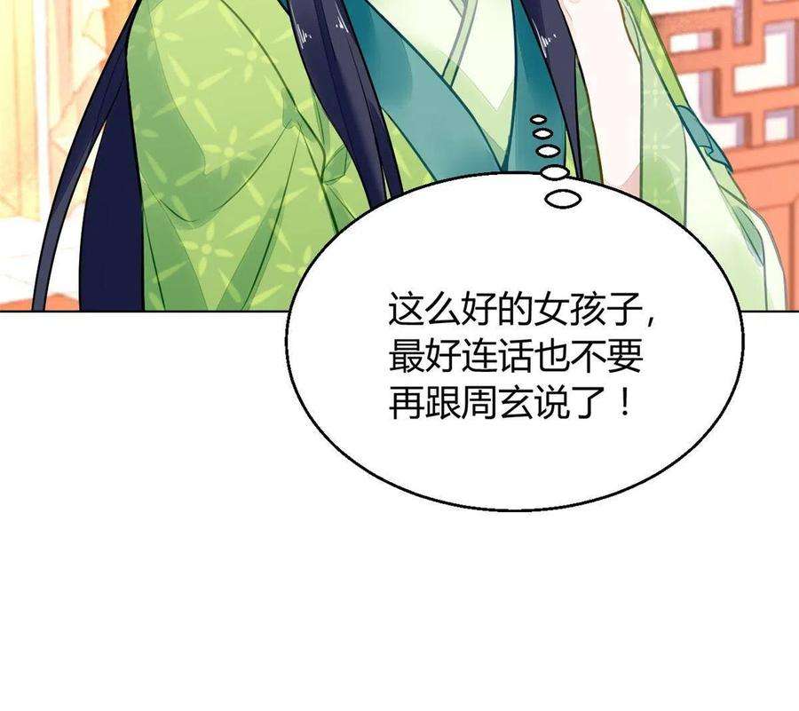 问丹朱098