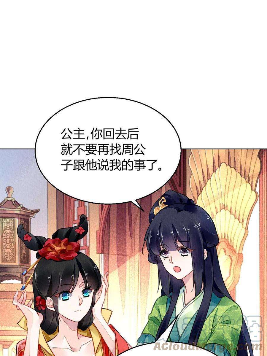 问丹朱098