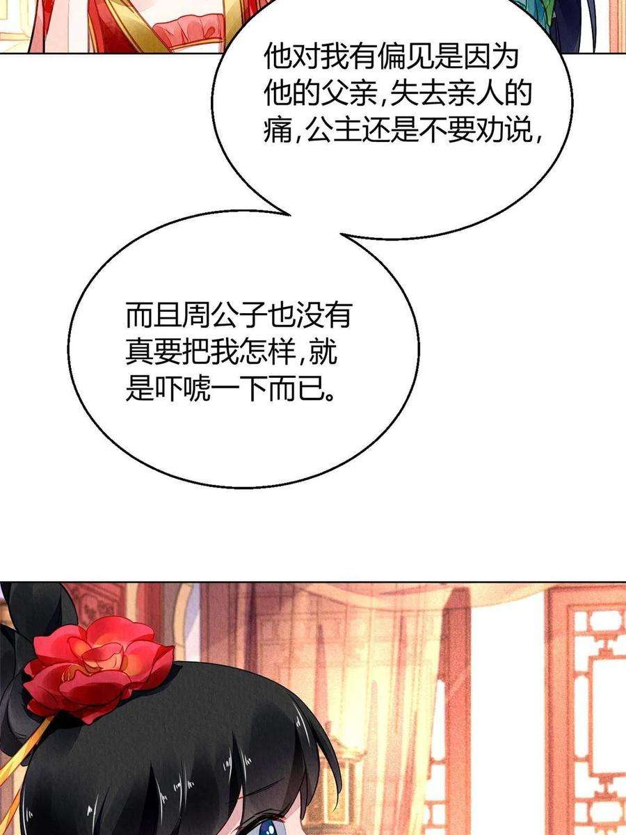 问丹朱098