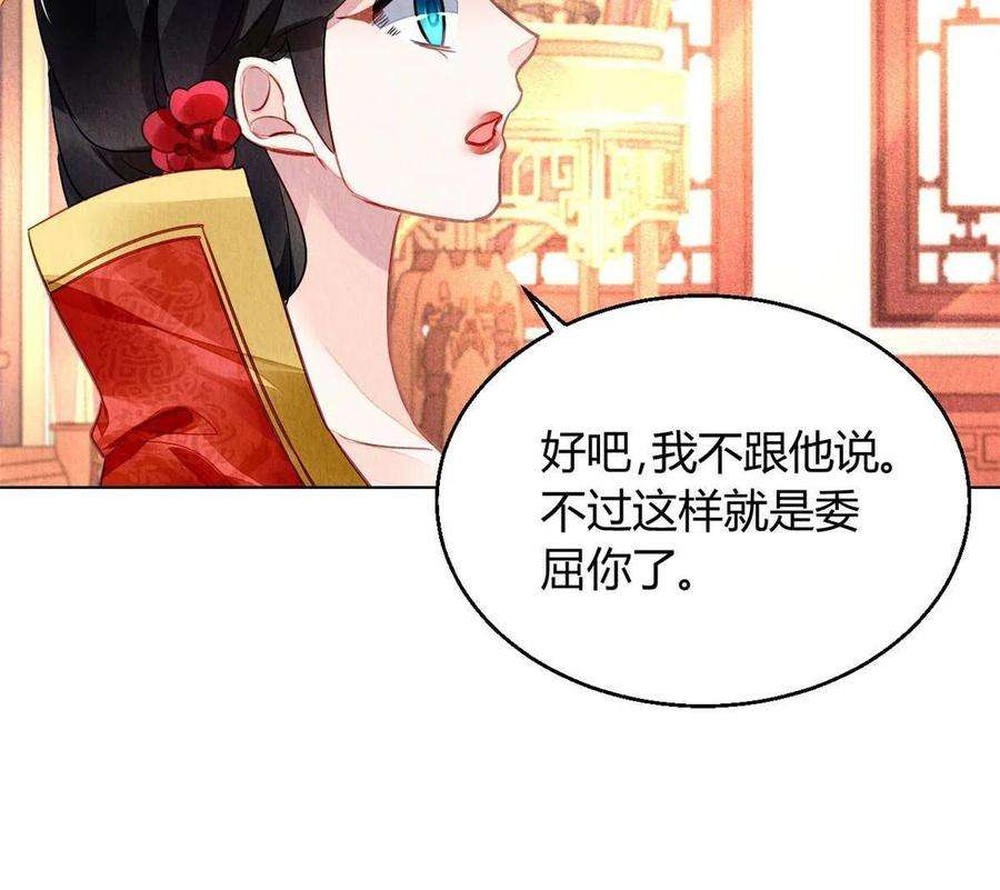 问丹朱098