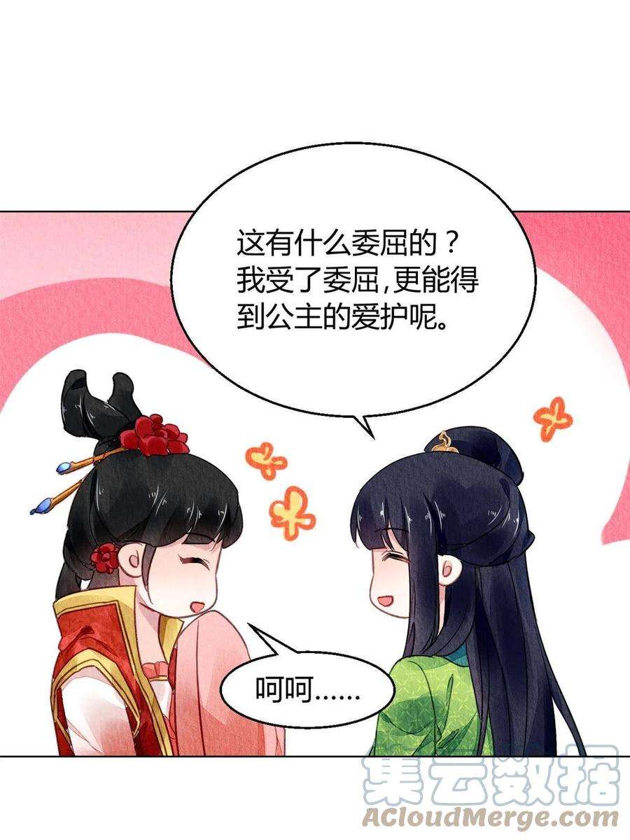 问丹朱098