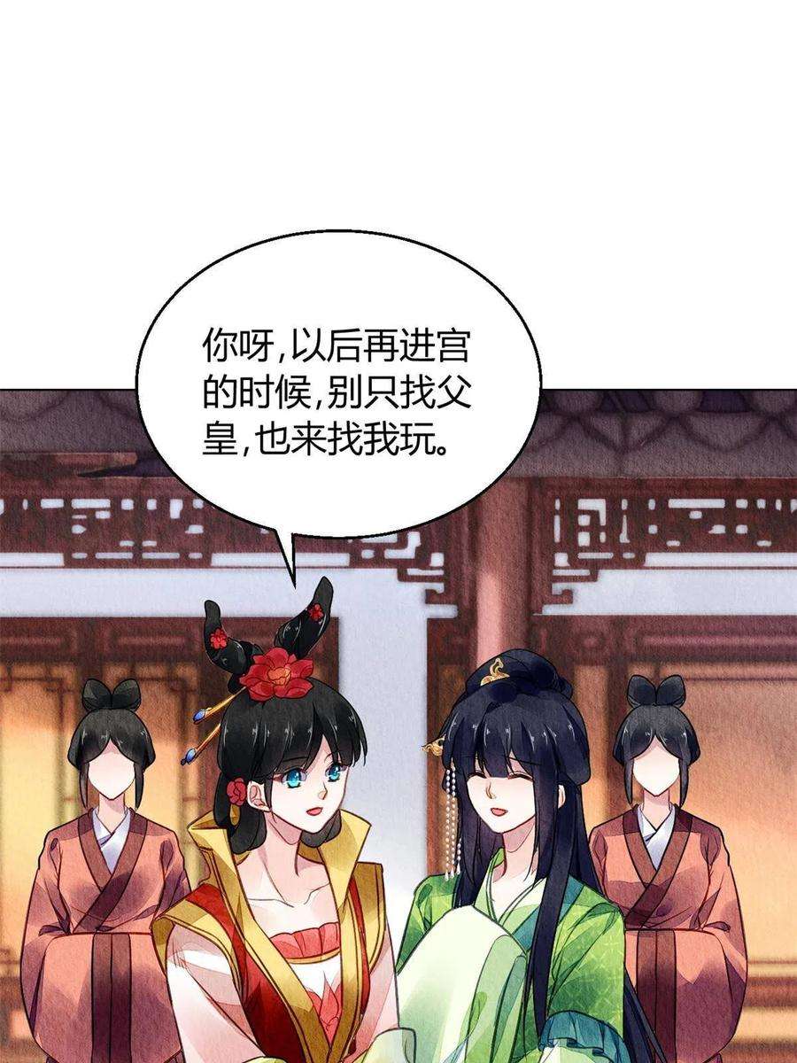 问丹朱098