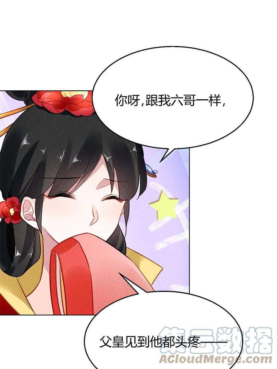 问丹朱098