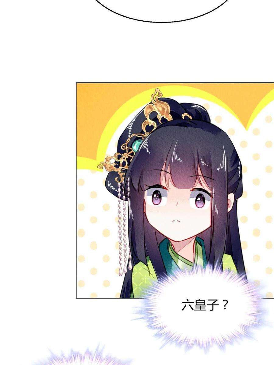 问丹朱098