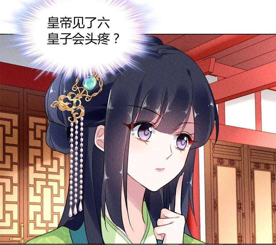 问丹朱098