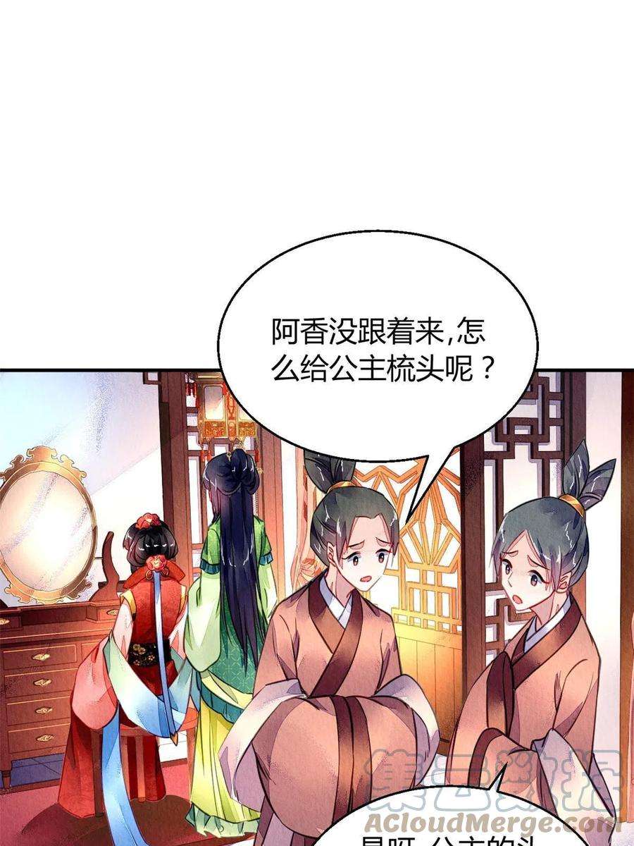 问丹朱098