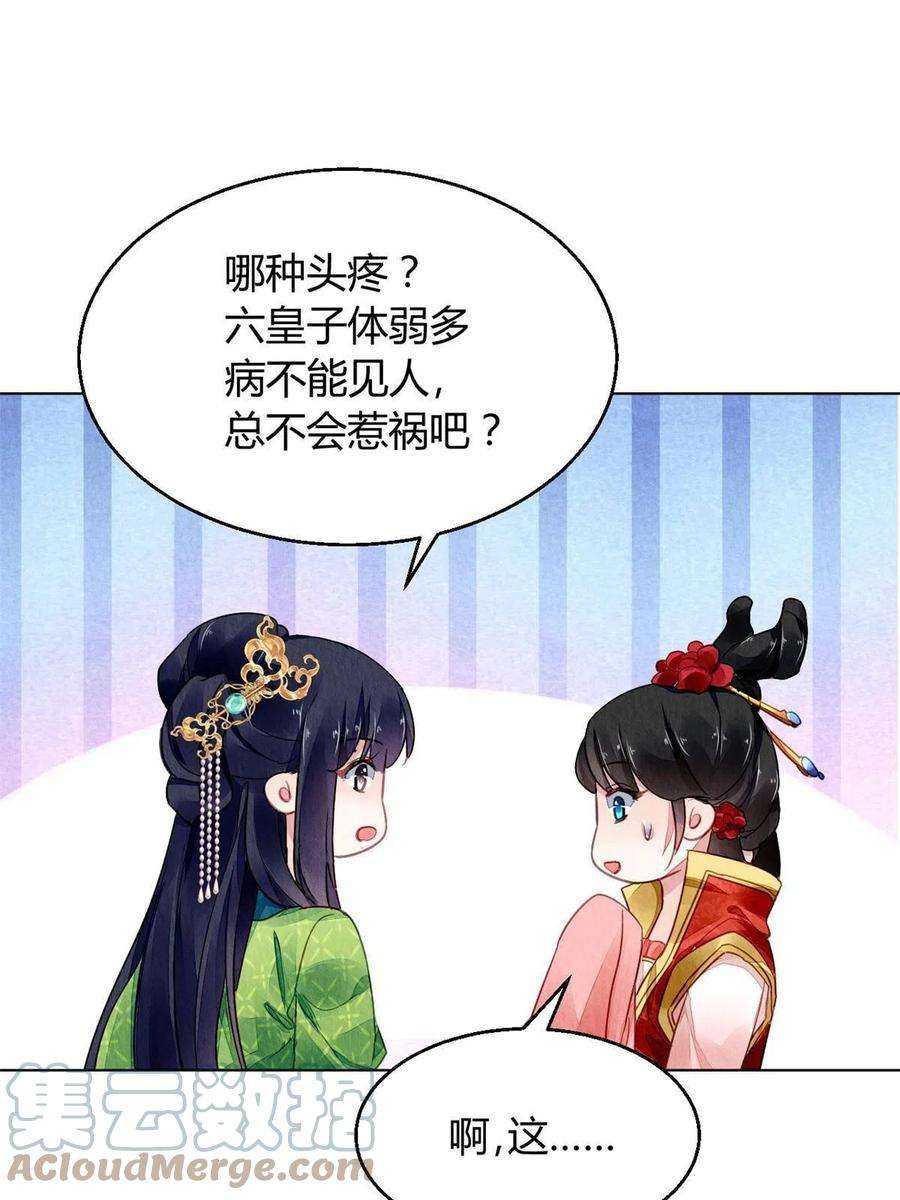 问丹朱098