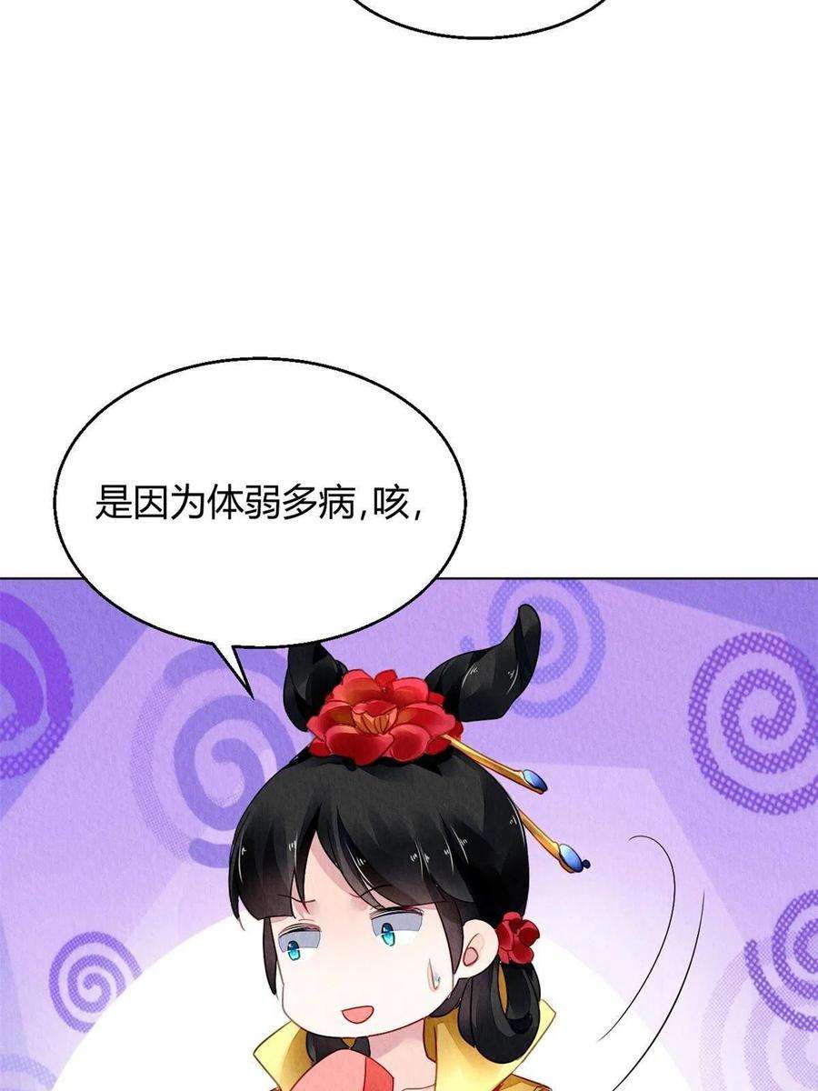 问丹朱098