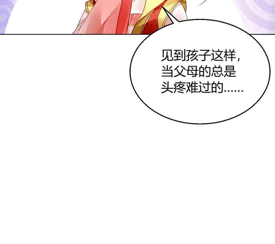 问丹朱098