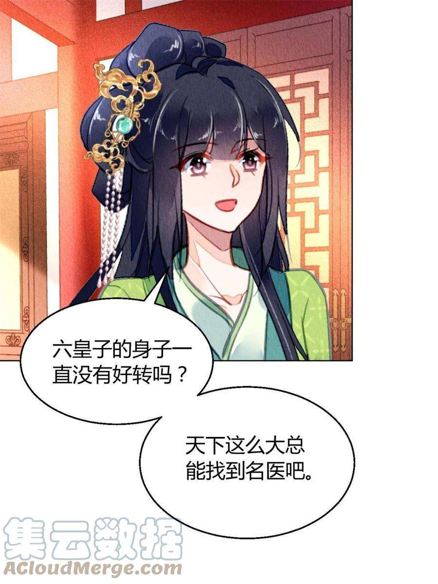 问丹朱098