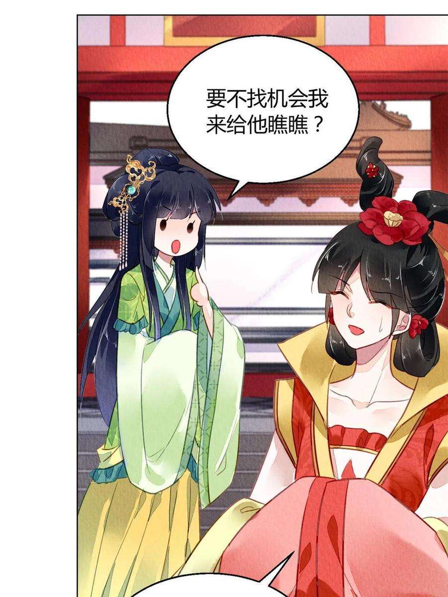 问丹朱098