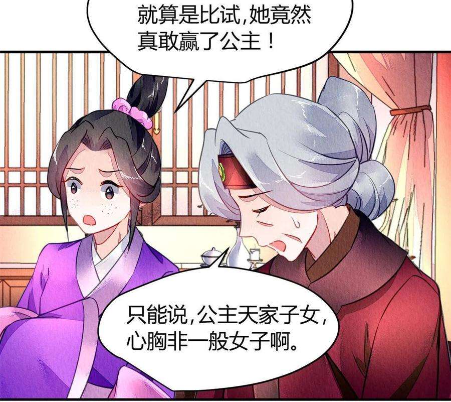 问丹朱098