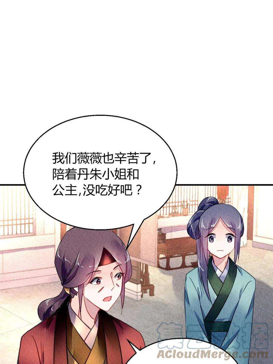 问丹朱098