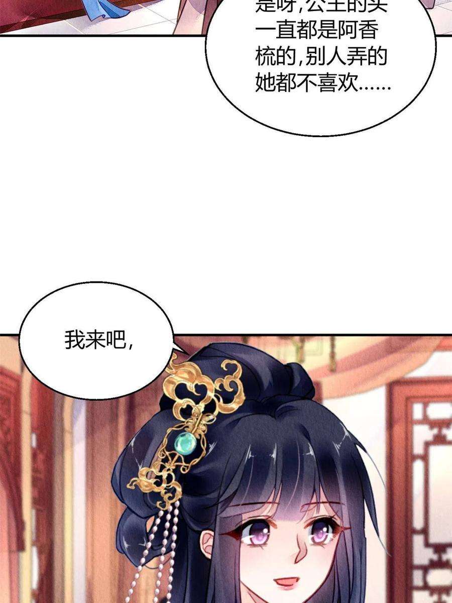 问丹朱098