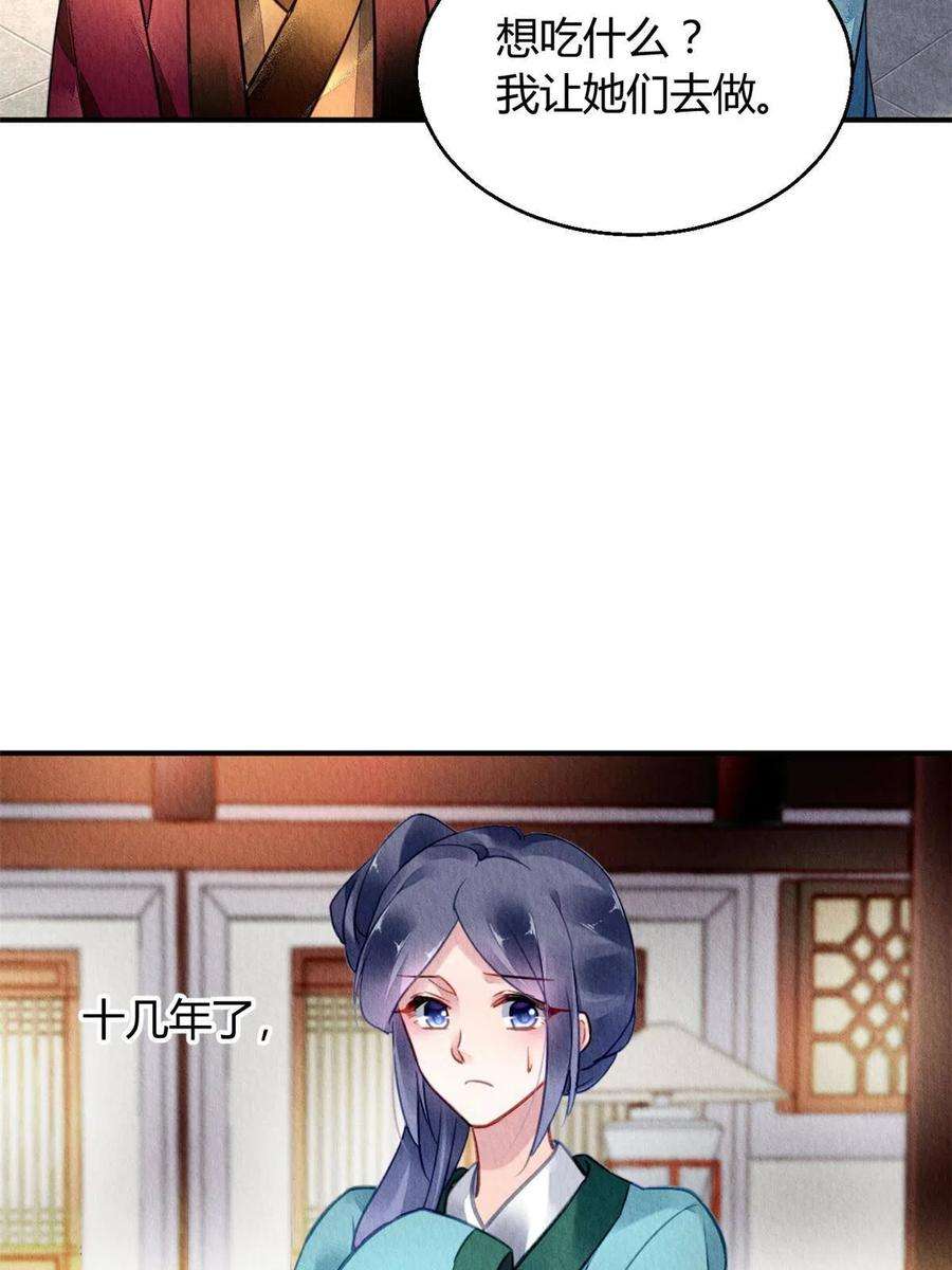 问丹朱098
