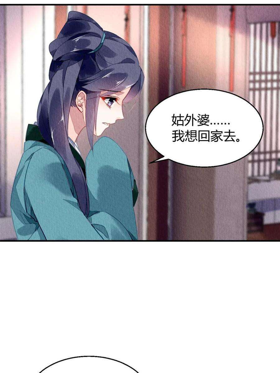 问丹朱098