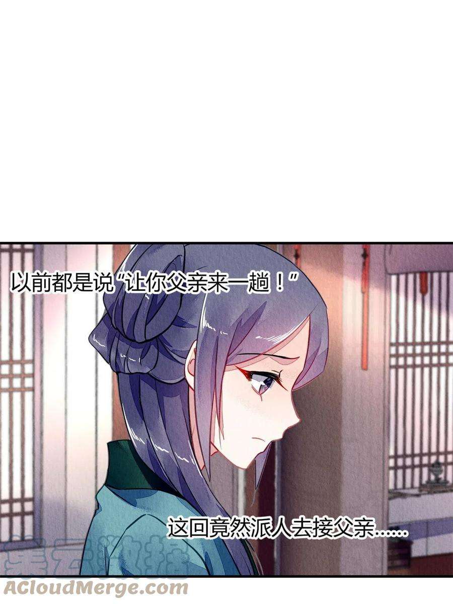 问丹朱098