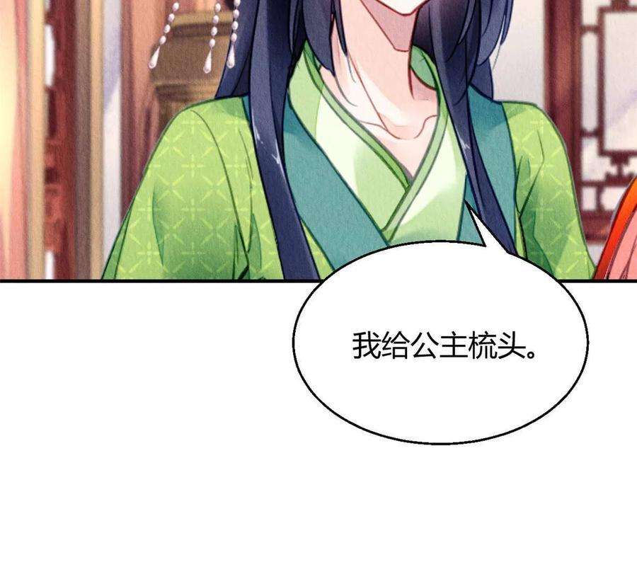 问丹朱098
