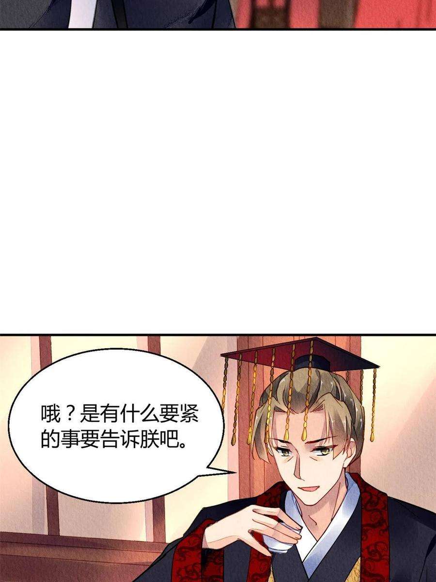 问丹朱098