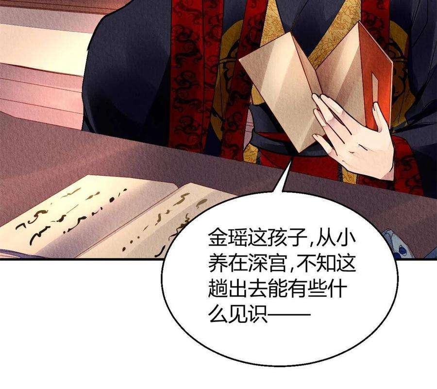 问丹朱098