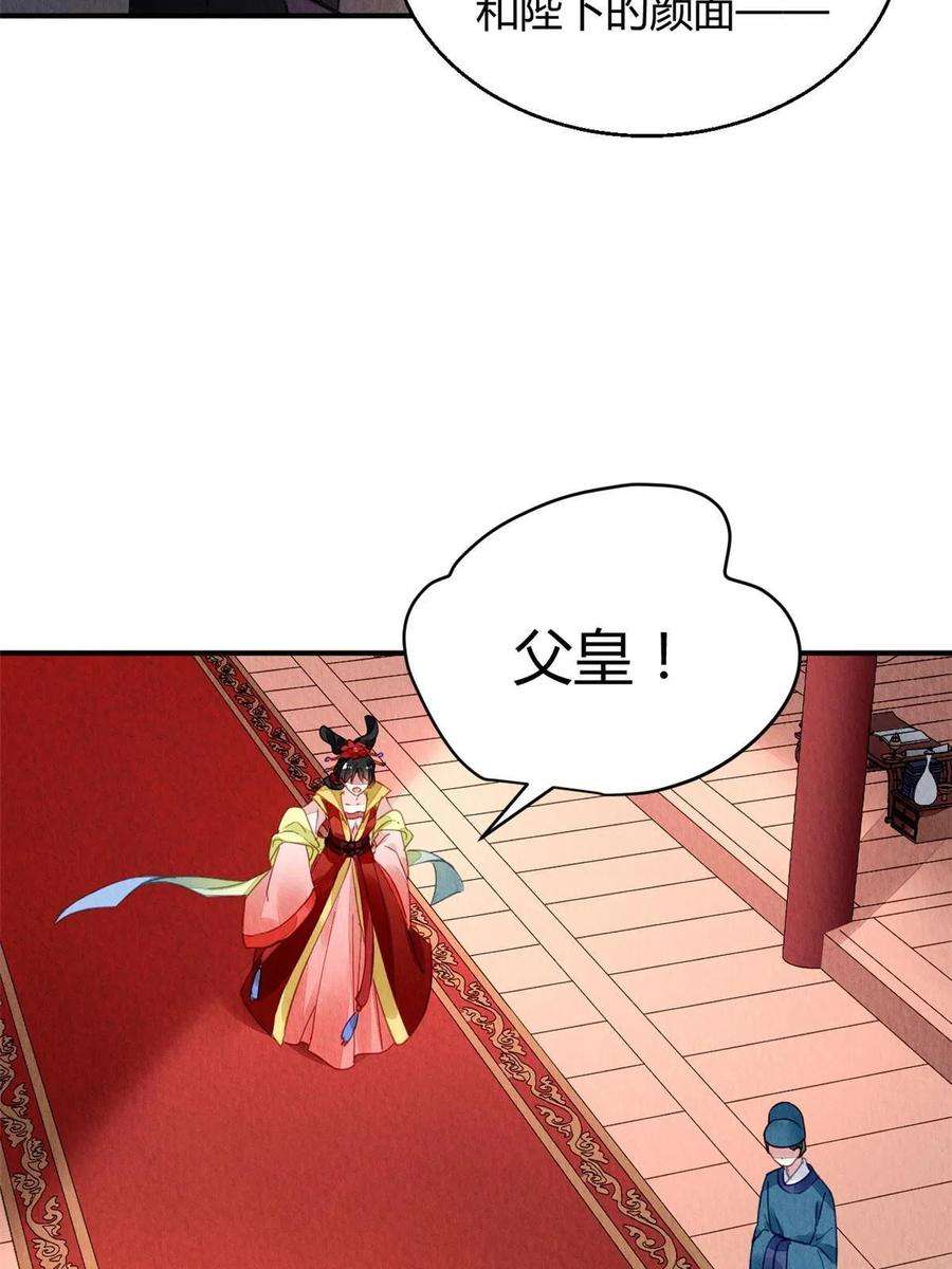 问丹朱098