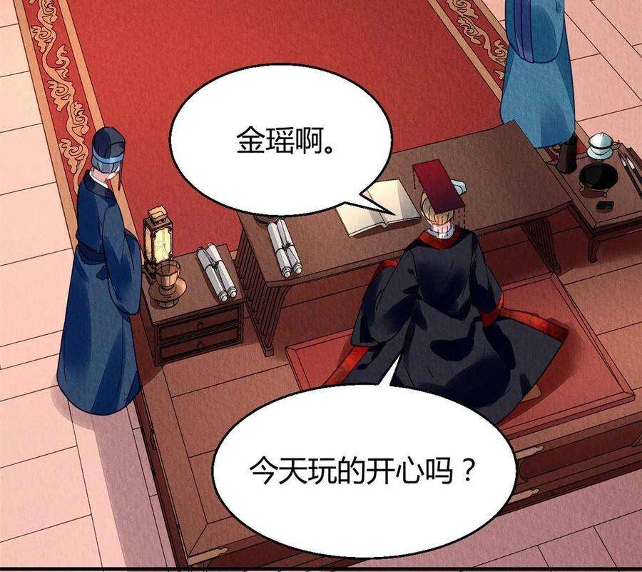 问丹朱098