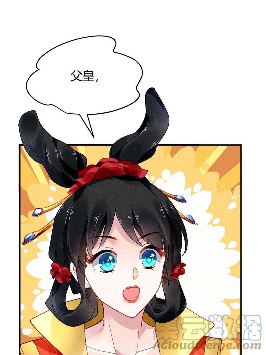 问丹朱098