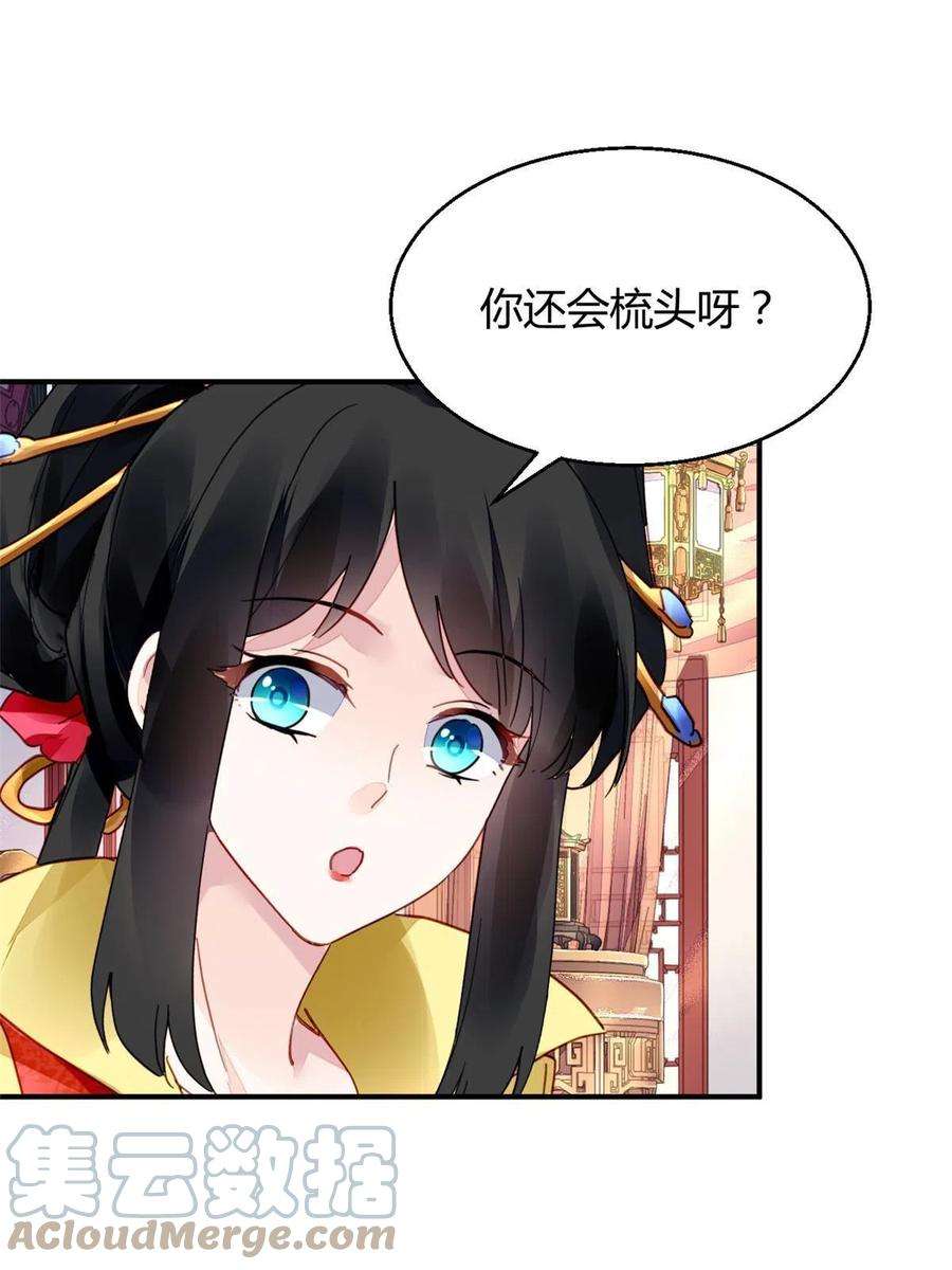 问丹朱098