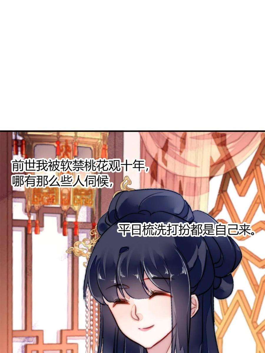 问丹朱098