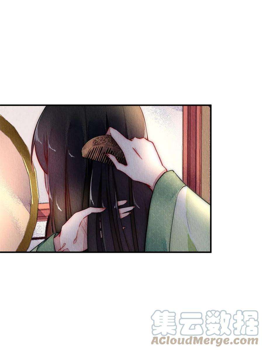 问丹朱098