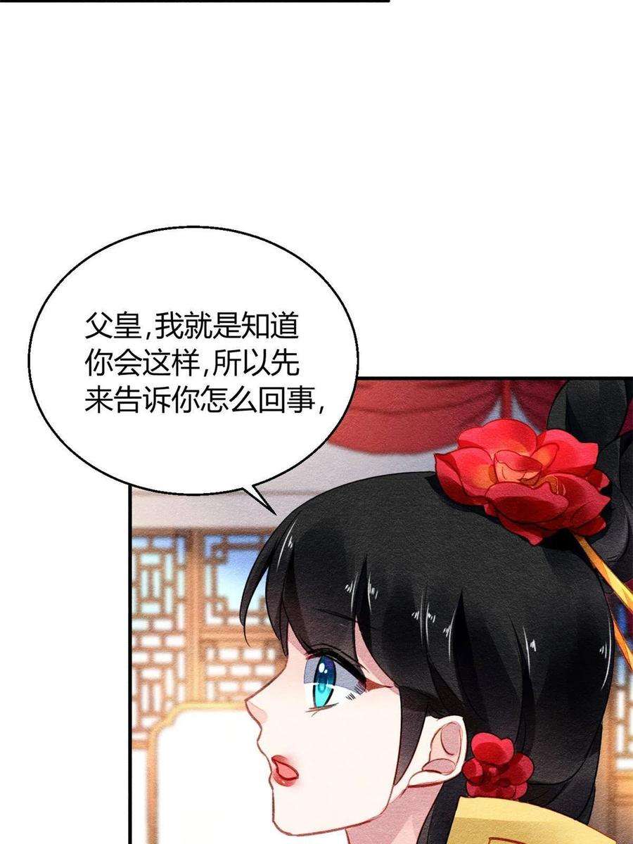 问丹朱099