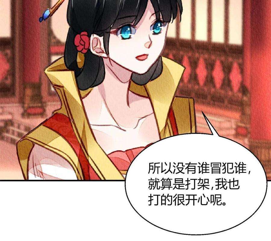 问丹朱099