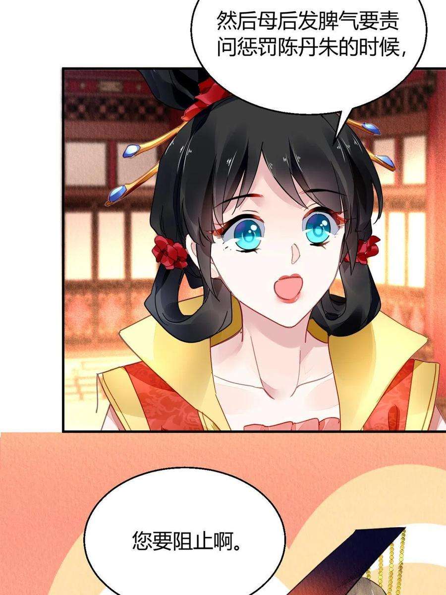 问丹朱099