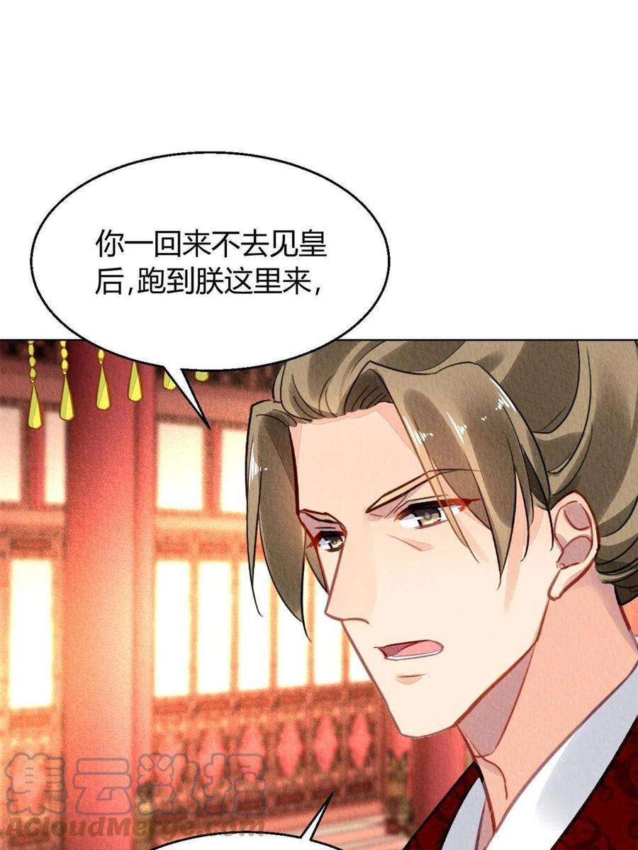 问丹朱099