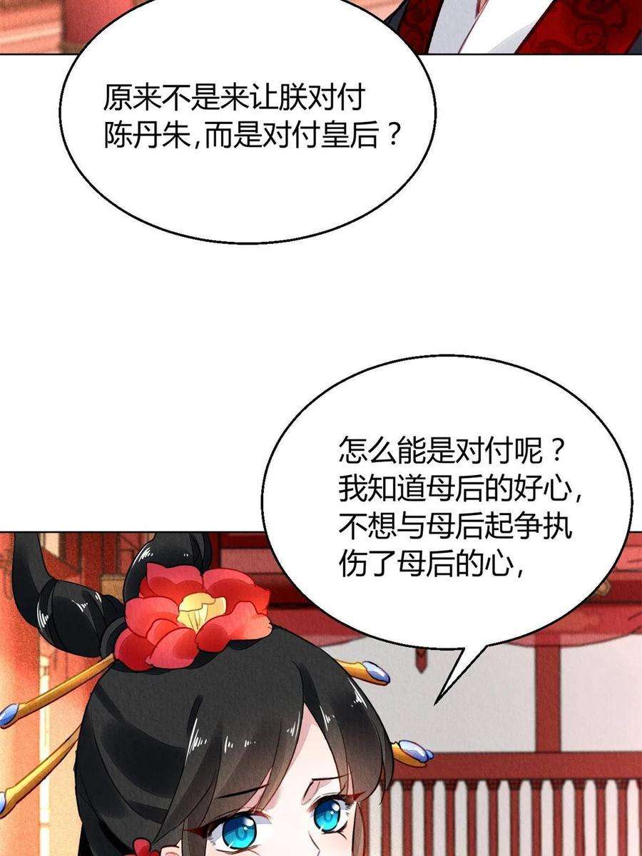 问丹朱099