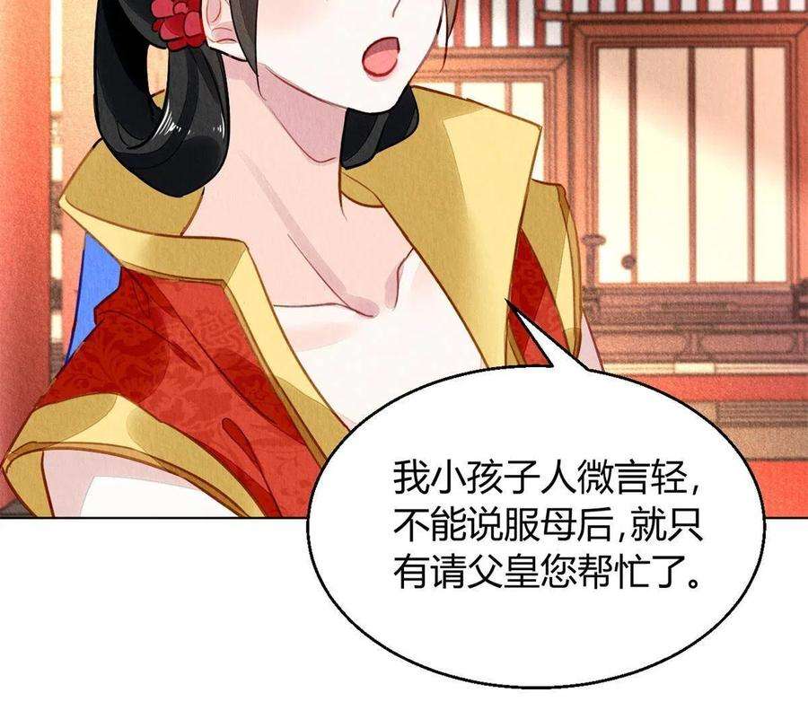 问丹朱099