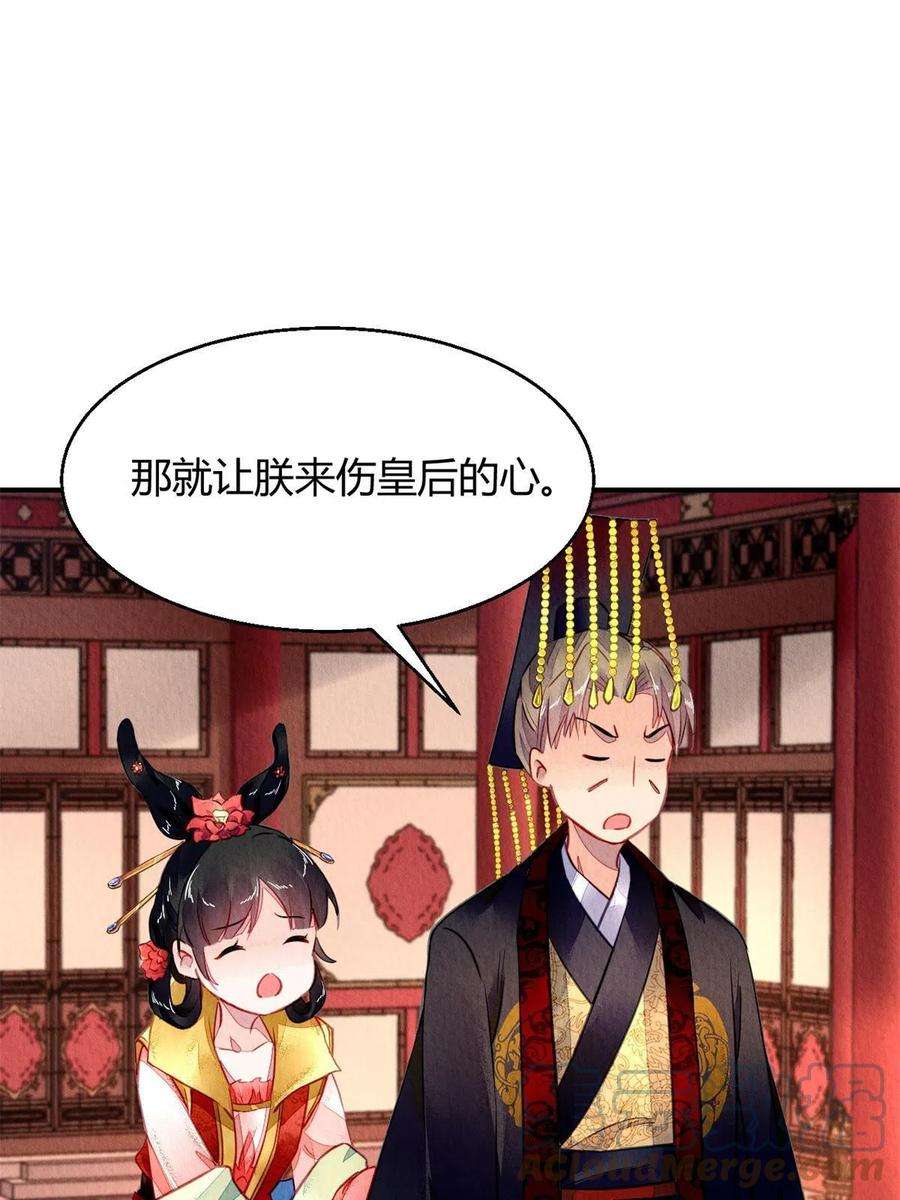 问丹朱099
