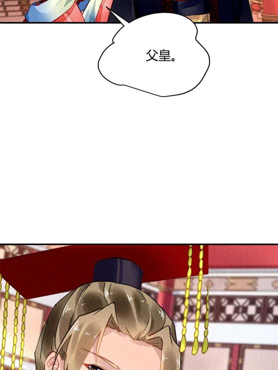 问丹朱099