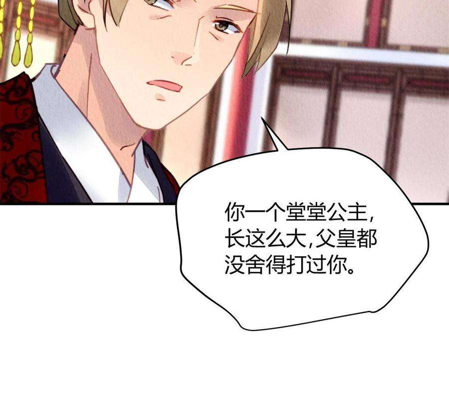 问丹朱099