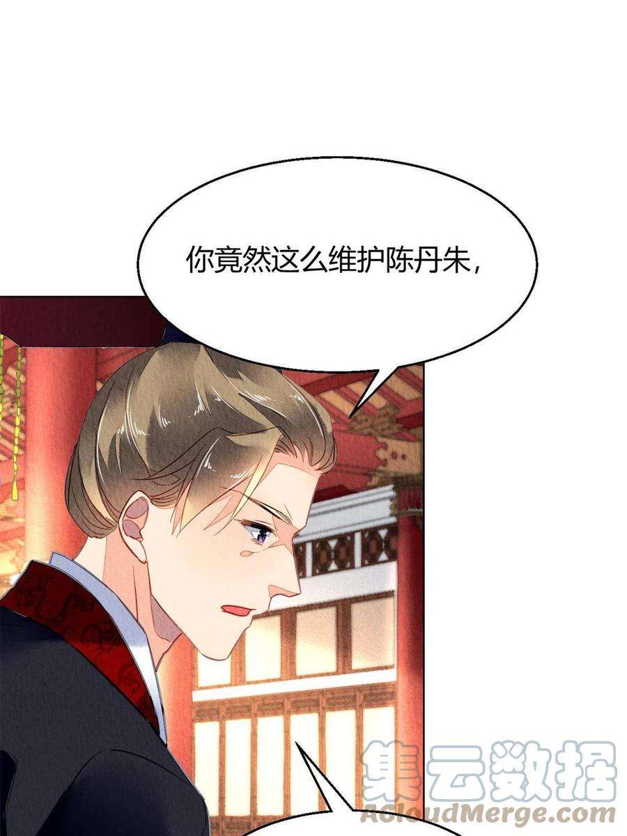 问丹朱099