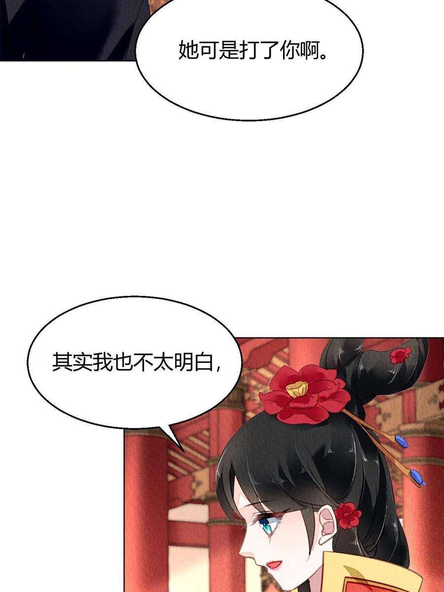 问丹朱099