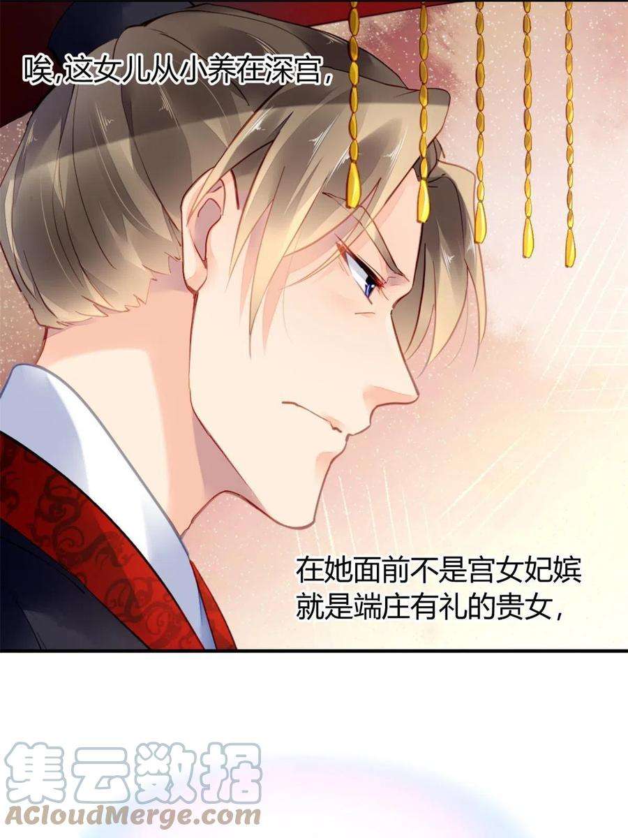 问丹朱099