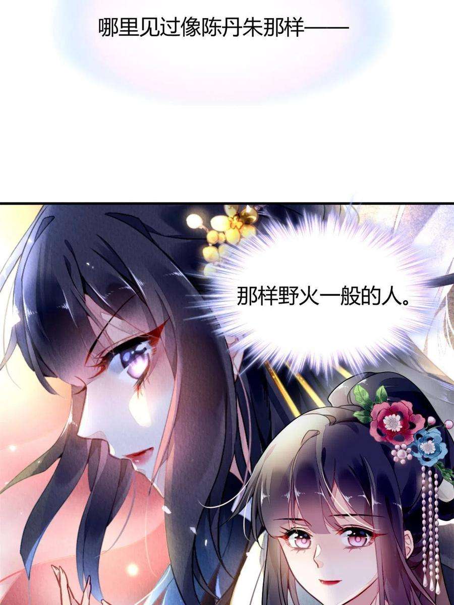 问丹朱099