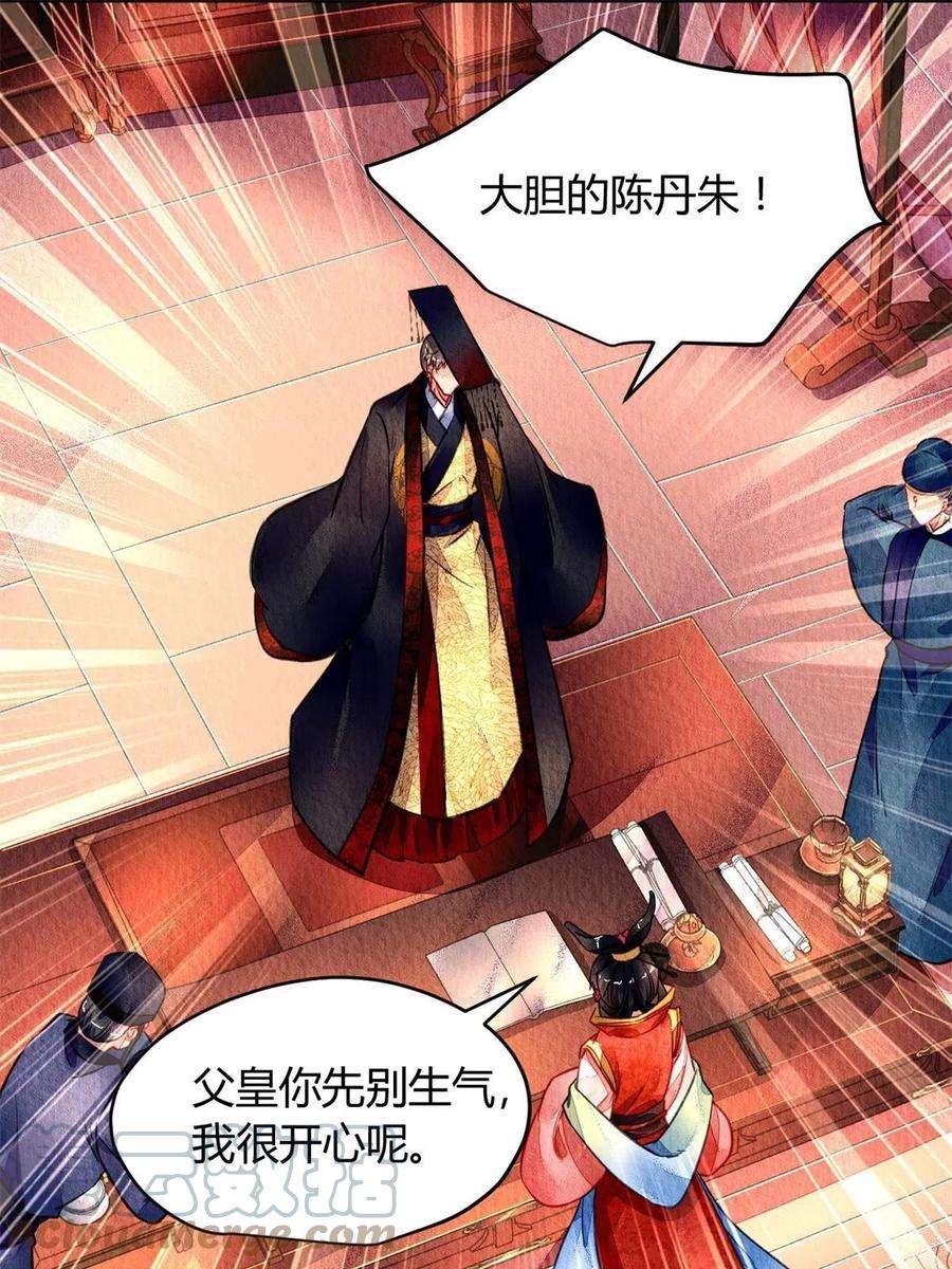 问丹朱099