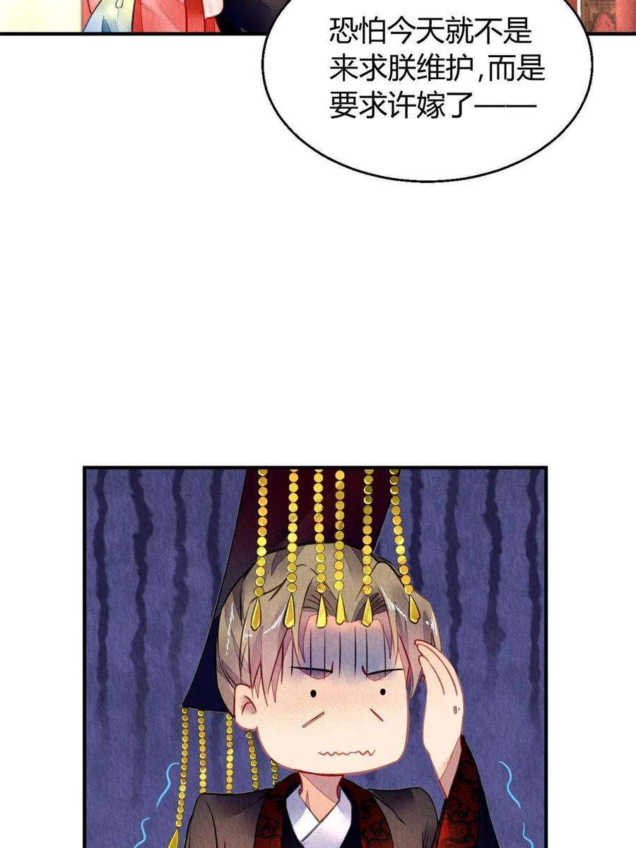 问丹朱099