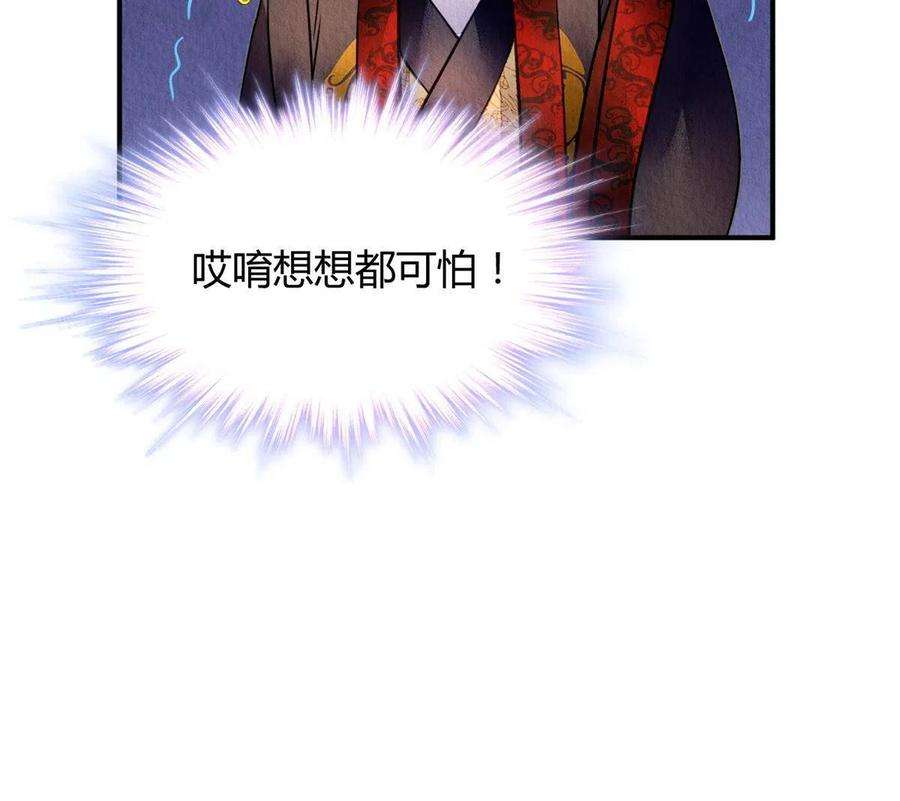 问丹朱099