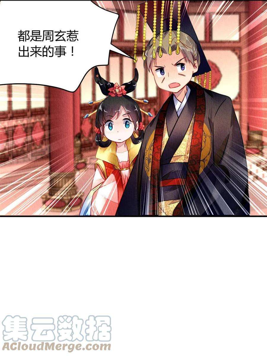 问丹朱099