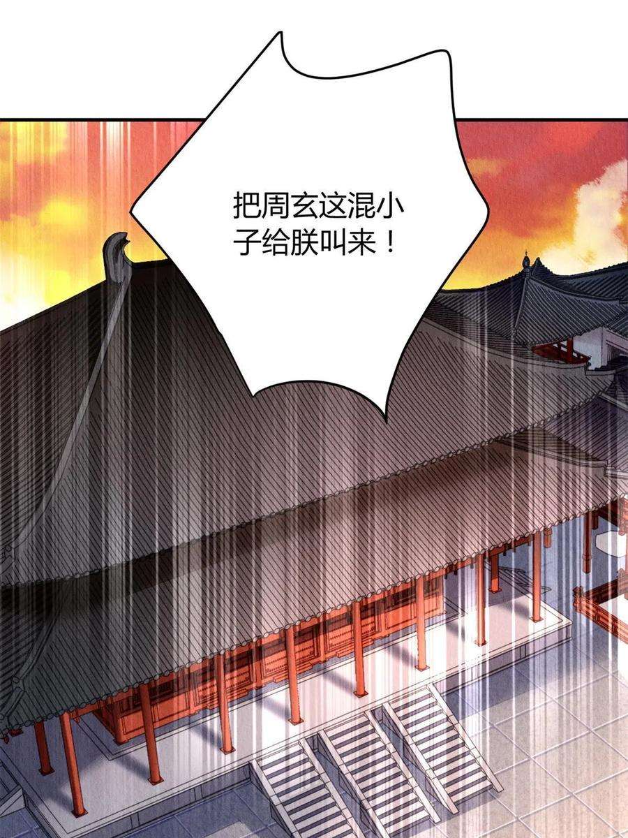 问丹朱099
