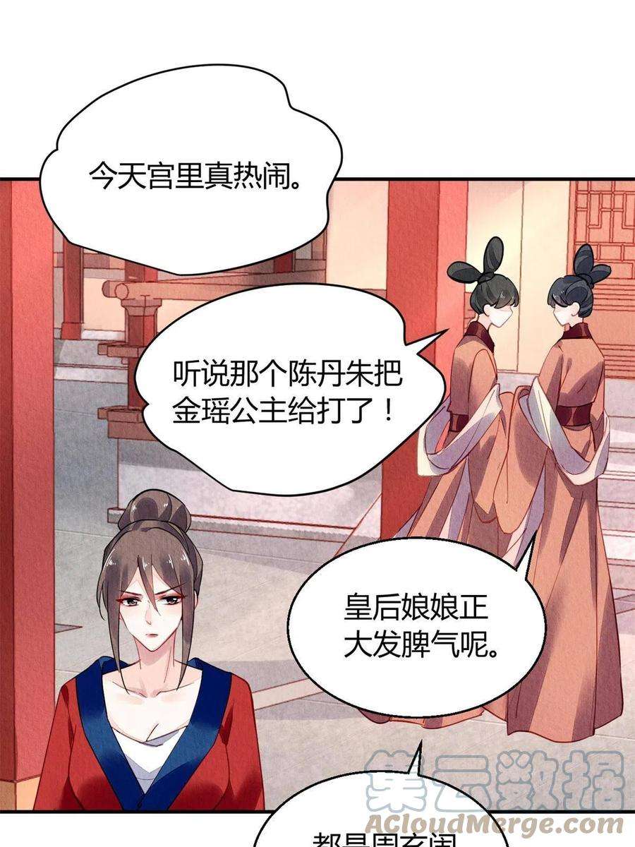 问丹朱099
