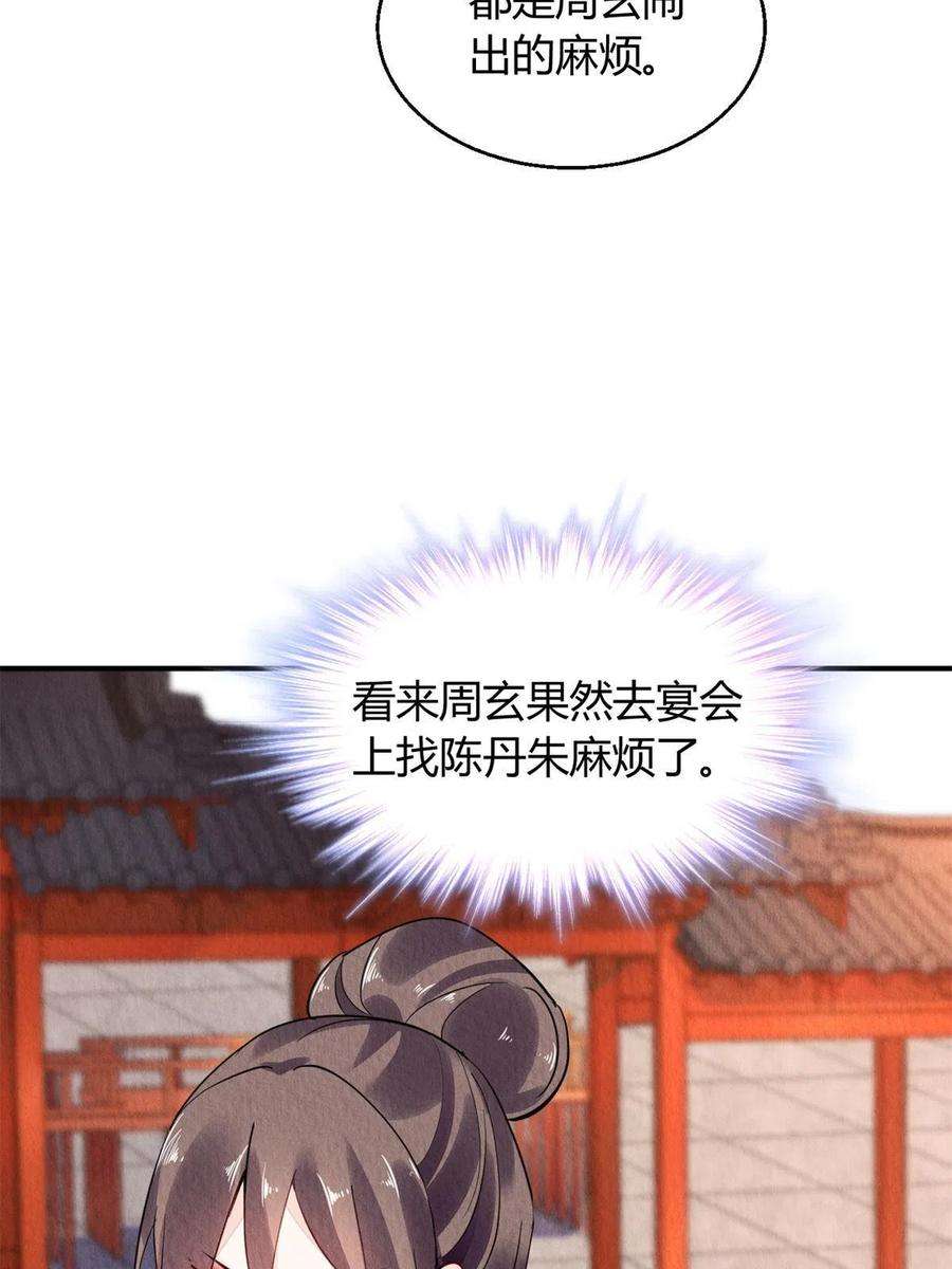 问丹朱099